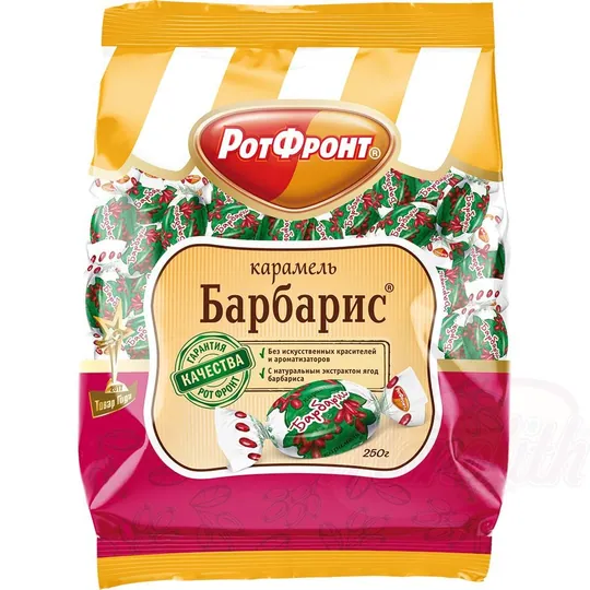 Caramels durs "Barbaris" au goût de berbéris