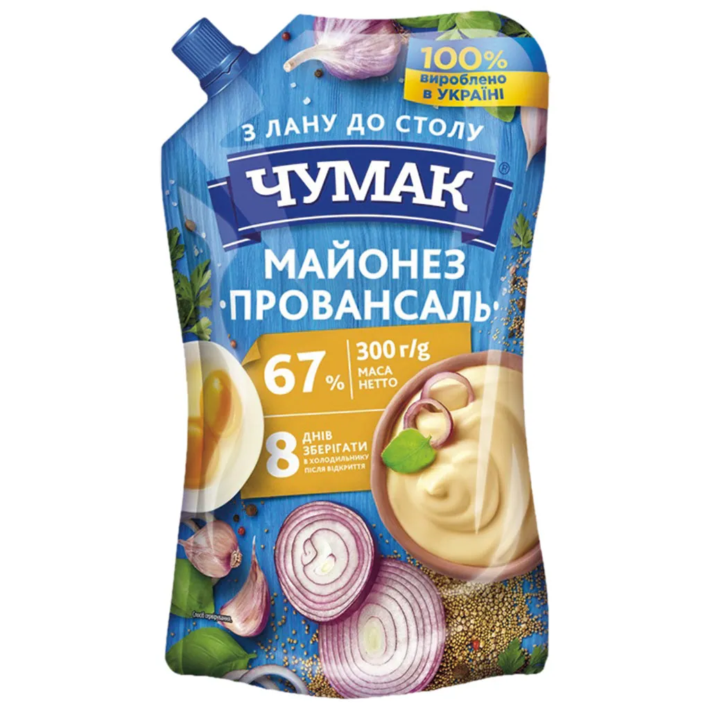 Chumak Mayonnaise pour salade 67% MG – riche et onctueuse, 300 g