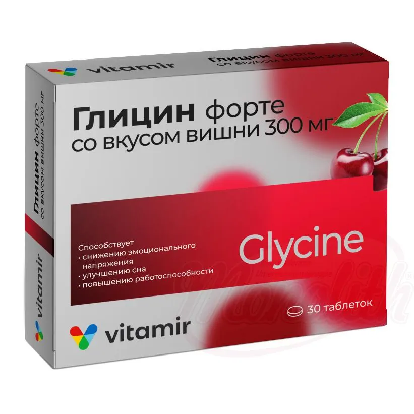 Glycin Forte - Complément alimentaire à base de glycine, 30 comprimés