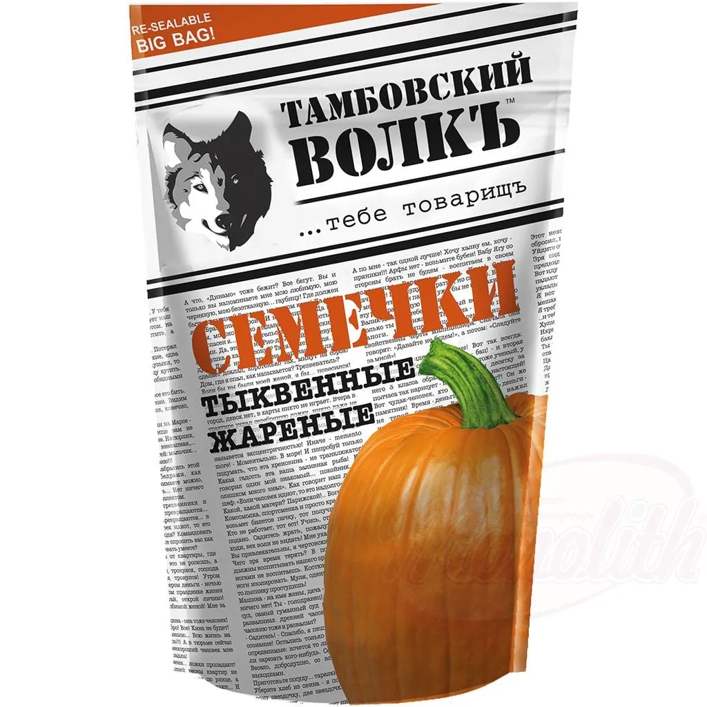 Graines de courge en coque, grillées et salées Tambovskij Volk