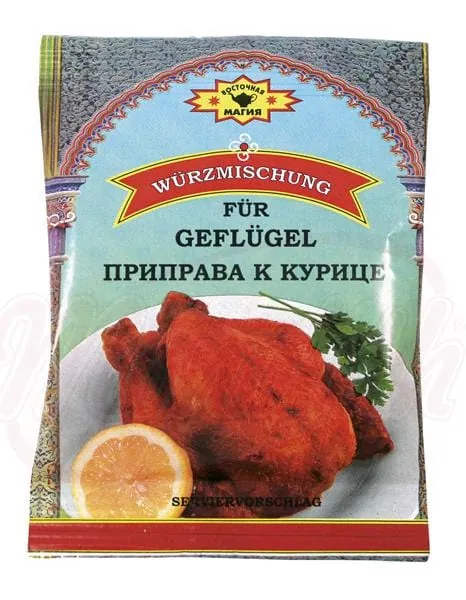 Mélange de condiments pour volaille