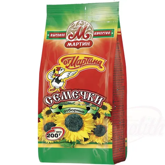 Ot Martina Graines de tournesol noires en coque – grillées, sélection premium