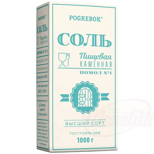 POGREBOK Sel gemme – gros grains, goût pur