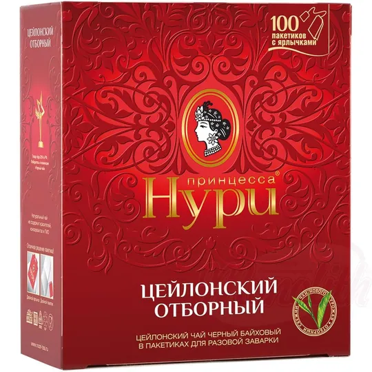 PRINZESSA NURI Thé noir de Ceylan "Otbornyj" – 100 sachets, tasse vive & équilibrée
