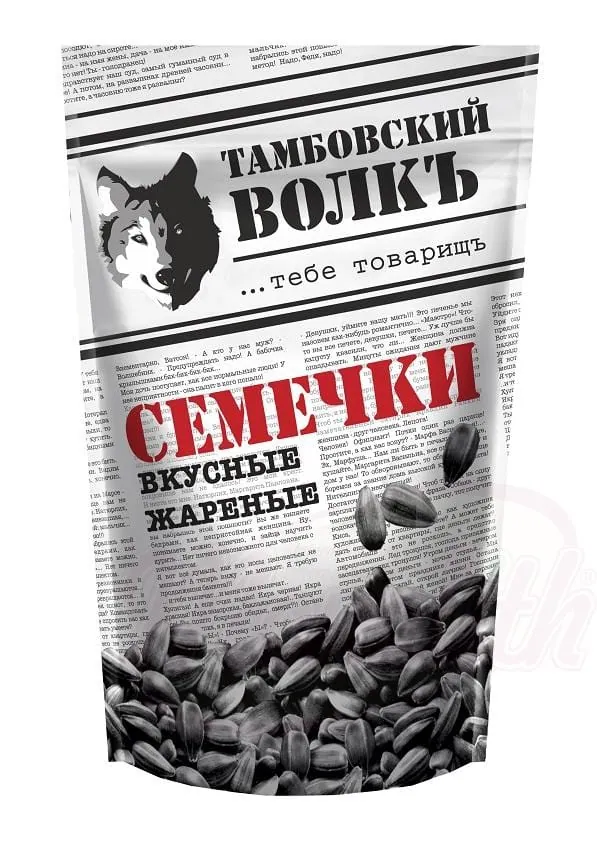 Tambovskij volk Graines de tournesol noires en coque – grillées, croquant authentique